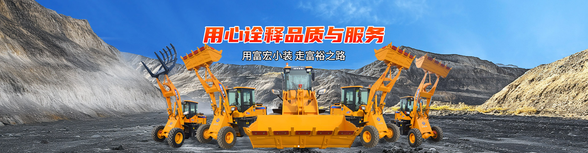 青州富宏重工有限公司